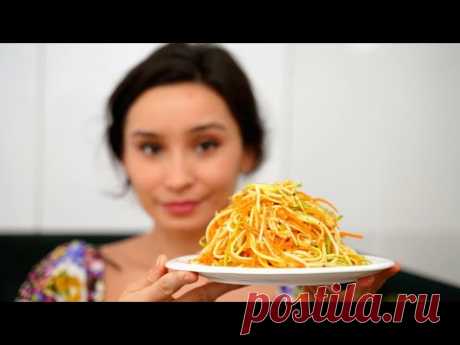 Кабачки НЕ жарю, а готовлю такую вкуснятину! Очень ВКУСНЫЕ кабачки по-корейски