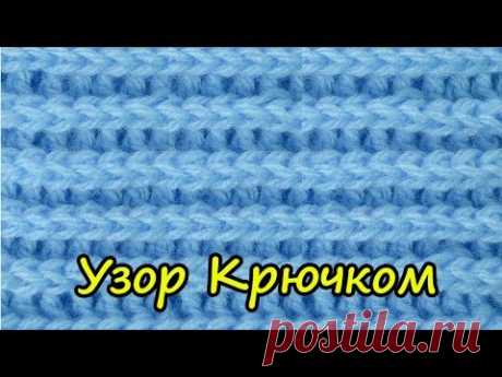 Вязание крючком. Имитация вязания спицами. Подборка.