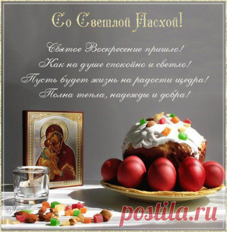 Стена