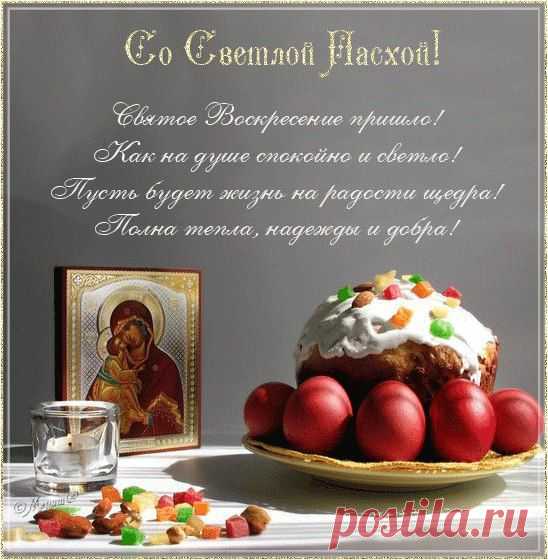 Стена