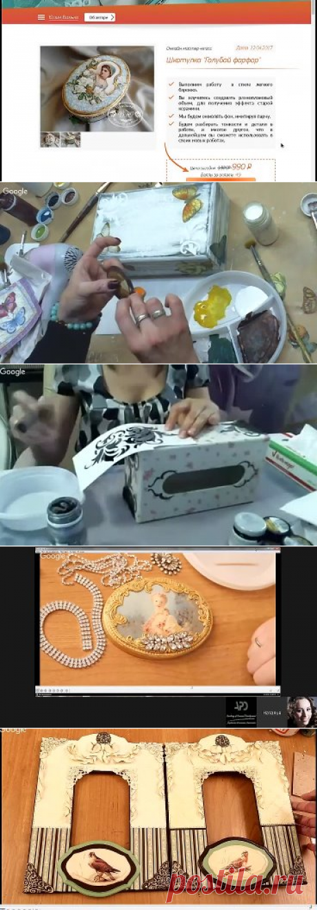 Одноклассники