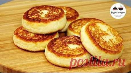 СЫРНИКИ на завтрак Потрясающий результат! Можно замораживать! Как вкусно пр
