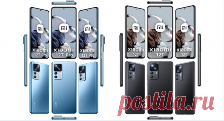 Xiaomi 12T Pro получит 200-Мегапиксельную камеру: Детали В течение последних нескольких месяцев ходили слухи и утечки о предстоящем флагманском смартфоне Xiaomi Xiaomi 12T Pro. Предполагалось, что это будет первый в истории смартфон бренда, оснащенный 200-мегапиксельным сенсором камеры. Xiaomi 12T Pro получит 200-Мегапиксельную камеру: Детали