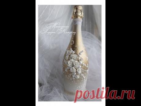 Свадебное шампанское своими руками\подарочная бутылка мастер класс\декор свадебной бутылки