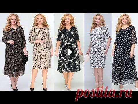 Красивые женские платья больших размеров Красивые женские платья больших размеров. Летние платья для полных женщин ▶️▶️Ссылки на модели платьев: 1 2 3 4 5 6 7 8 9 10 11 12 13 14 15 16 17 18 #...