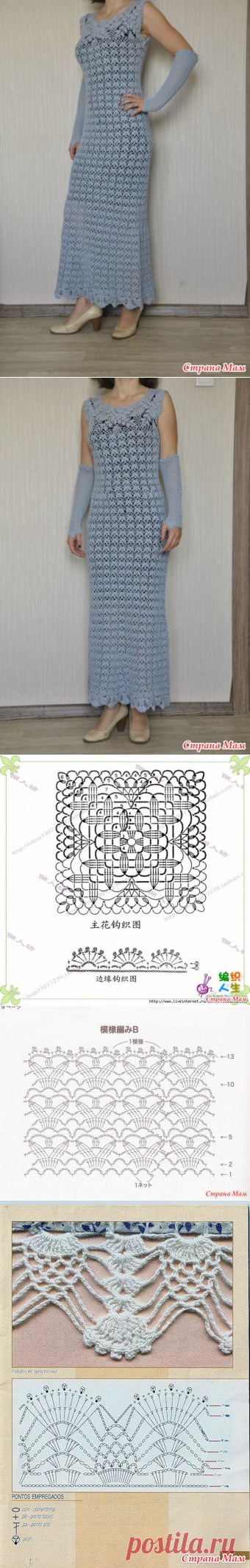 платье от Ксения Ставская