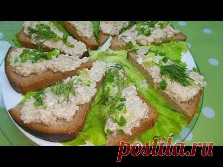 ФОРШМАК. Еврейское блюдо в Цыганском исполнении.👍🐟😋