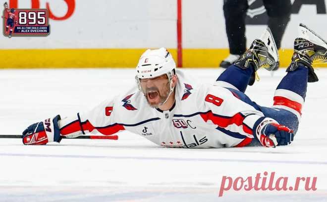Рекордный гол Овечкина воссоздали в культовой компьютерной игре NHL. Овечкин 6 апреля 2025 года стал лучшим снайпером в истории НХЛ после заброшенной шайбы в ворота «Нью-Йорк Айлендерс», которые защищал россиянин Илья Сорокин