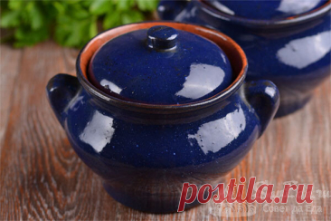 Как же это вкусно и просто готовить! 6 разных блюд в горшочках Статья автора «Совет да Еда» в Дзене ✍: 6 вариантов. Обожаю блюда в горшочках, этот особенный вкус! На подготовку уходит мало времени, так как ничего предварительно обжаривать или отваривать не надо.