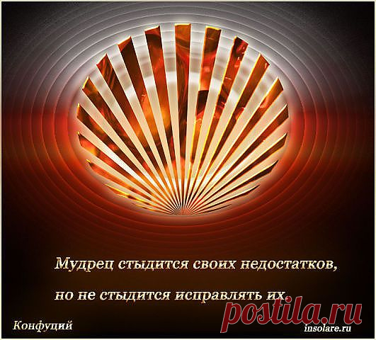 Притча о зависти и злости.