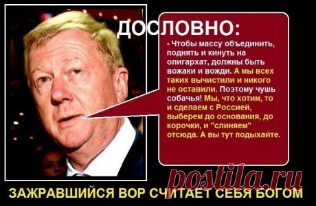 Геноцид русских. Шукшина сравнила ток-шоу с планом Даллеса 
Заслуженная артистка России Мария Шукшина раскритиковала отечественные ток-шоу, которые идут на федеральных телеканалах. По словам актрисы, они напоминают ей план Даллеса, одного из главных шпионов, …