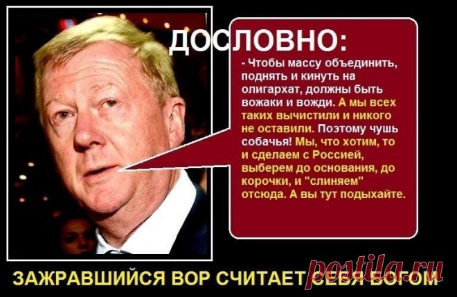 Геноцид русских. Шукшина сравнила ток-шоу с планом Даллеса 
Заслуженная артистка России Мария Шукшина раскритиковала отечественные ток-шоу, которые идут на федеральных телеканалах. По словам актрисы, они напоминают ей план Даллеса, одного из главных шпионов, …