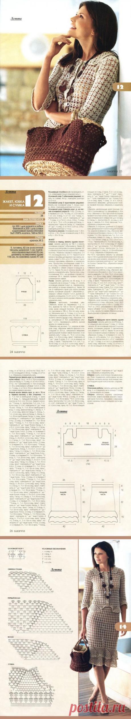 Без заголовка.