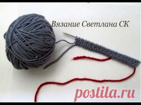 Набор петель на спицы с дополнительной нитью