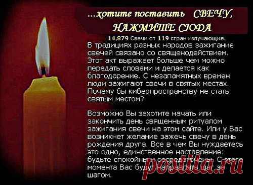 Религия,Ангелы | Записи в рубрике Религия,Ангелы | Мир в котором мы живем...
