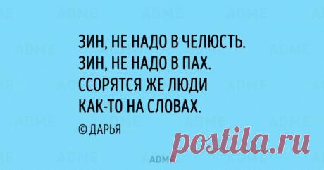 15 осенних открыток для ценителей черного юмора