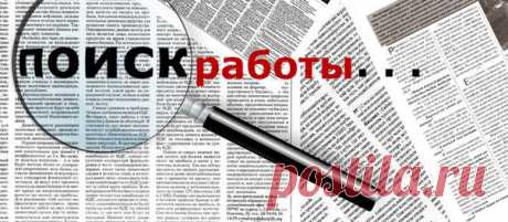ТОП ИСПАНСКИХ СЛОВ НА ТЕМУ: Поиск работы / Изучаем Испанский