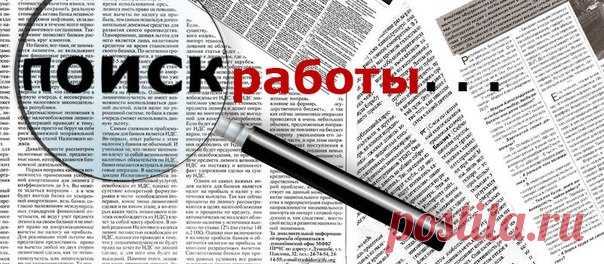 ТОП ИСПАНСКИХ СЛОВ НА ТЕМУ: Поиск работы / Изучаем Испанский