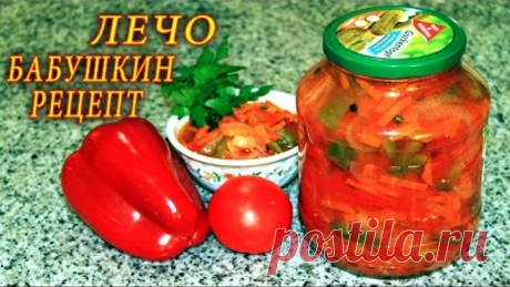 ТОП-16 лучших рецептов вкусного лечо.