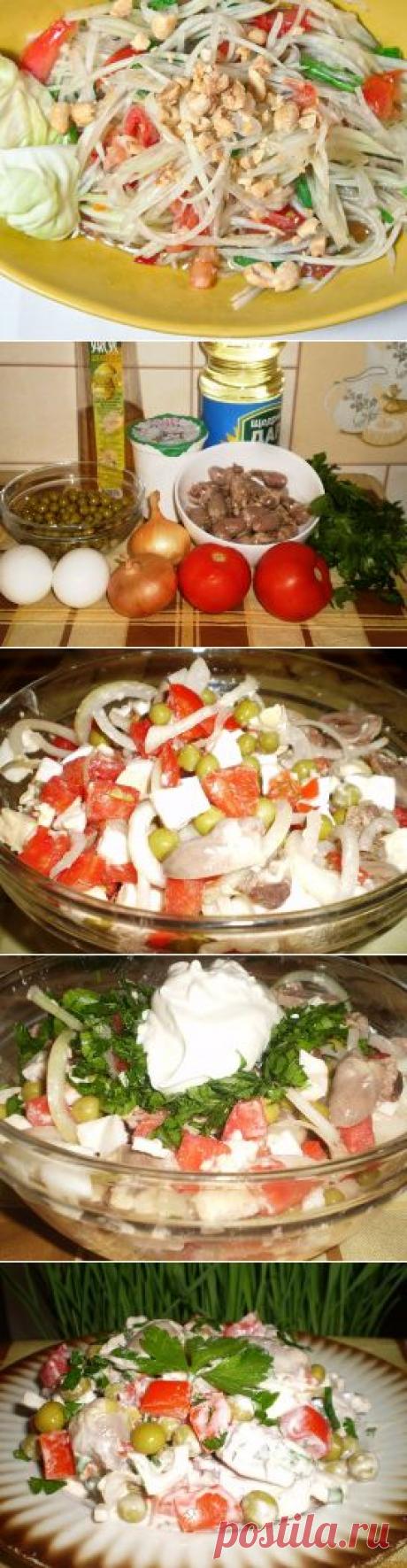 Салат из куриных сердечек - лёгкий и вкусный деликатес