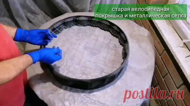 (99+) Собираю старые велосипедные покрышки беру цемент и зарабатываю деньги. Бизнес идея в гараже без вложений на оборудование - Сам себе мастер - 20 июля - 43006155362 - Медиаплатформа МирТесен
