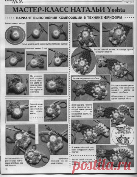 Moa 519 - DEHolford - Веб-альбомы Picasa