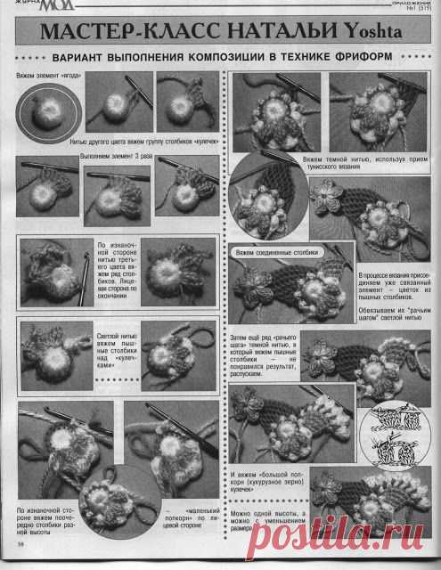 Moa 519 - DEHolford - Веб-альбомы Picasa
