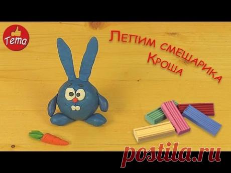 Лепка из пластилина Лепим смешарика Кроша из пластилиа пошагово
