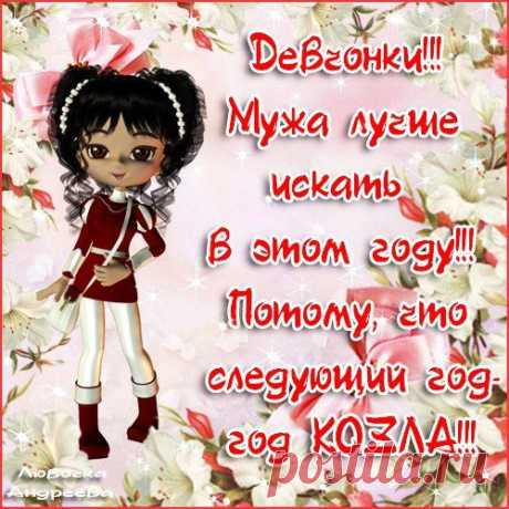 Интересные новости