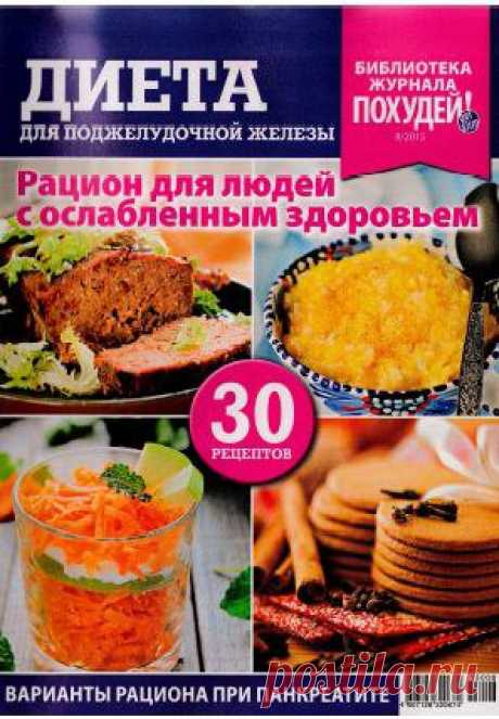 Стена | ВКонтакте