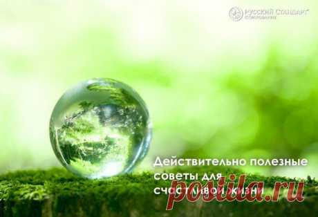 Русский Стандарт Страхование