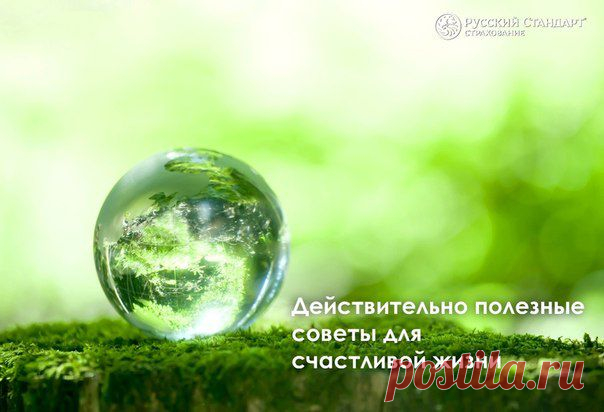 Русский Стандарт Страхование