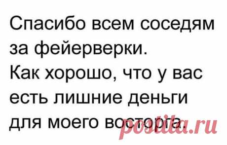 #вэл