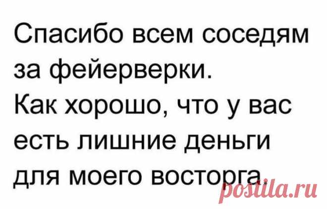 #вэл
