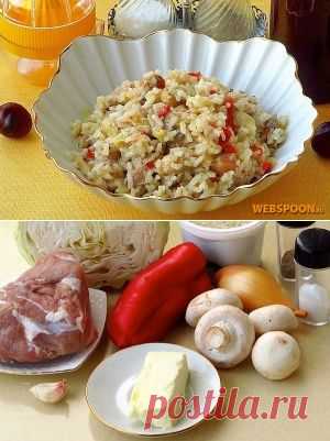 Рис по-перуански