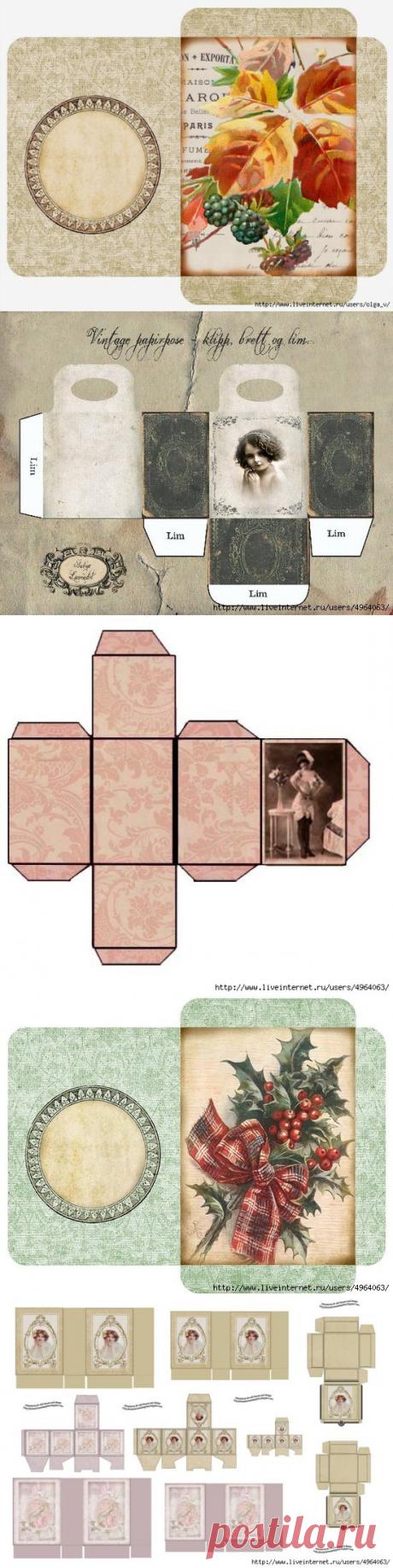 Конверты и коробочки.