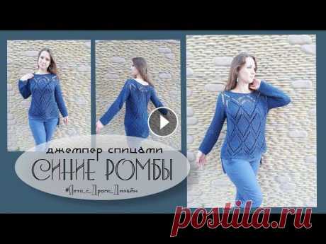 «Летний диамант» от DROPS Design // Джемпер спицами с удлиненной спинкой // Лето с Дропс Дизайн Оригинальная модель на сайте Гарстудио называется Summer Diamond by DROPS Design.Номер модели в каталоге DROPS / 159 / 7. Перевода описания я не нашла...