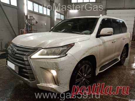 Установка ГБО на Lexus LX 570 2018г., 5.7л. - АвтоМастерГаз