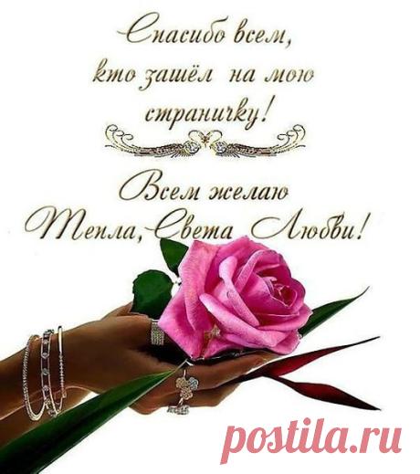 Интересные новости
