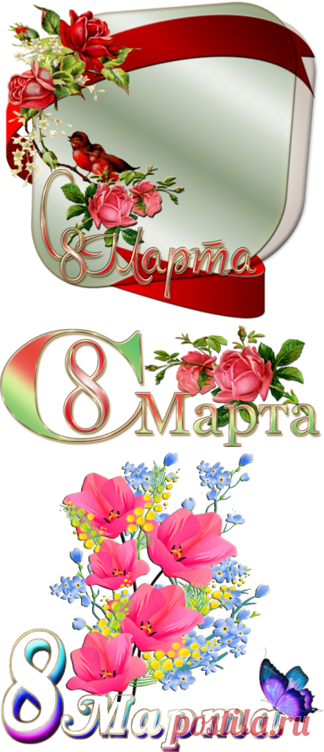 Flash Magic -  - Почта Mail.Ru