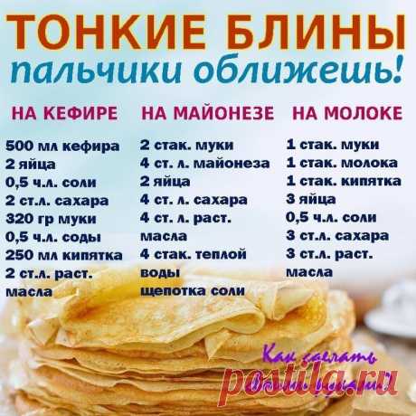 Pin page