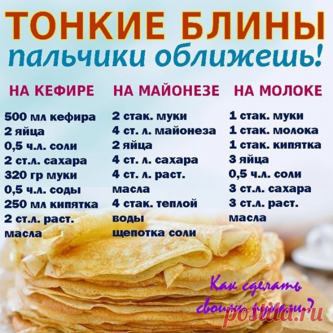 Pin page