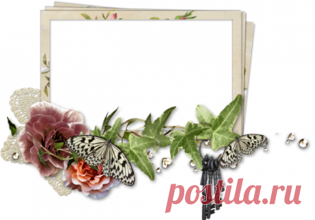 День семьи!