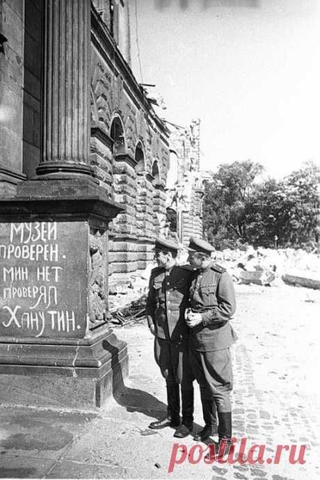 День Победы