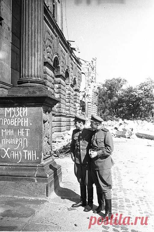 День Победы