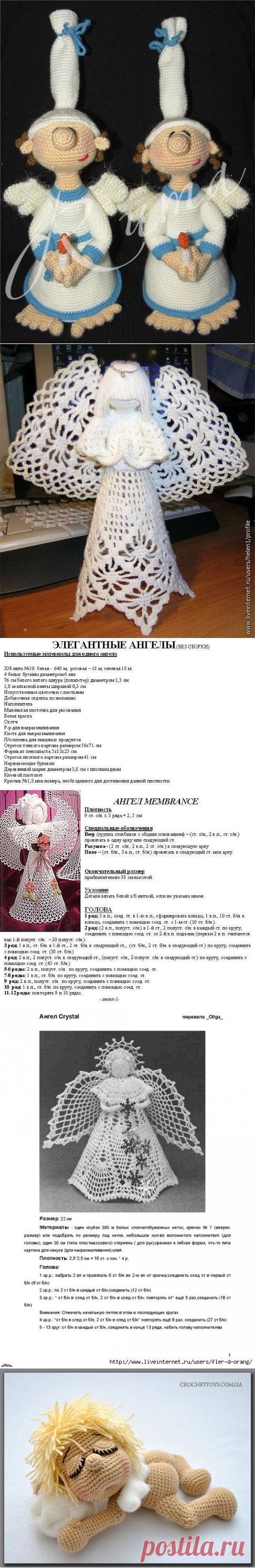 Ангелы | Записи в рубрике Ангелы | Дневник irinadas