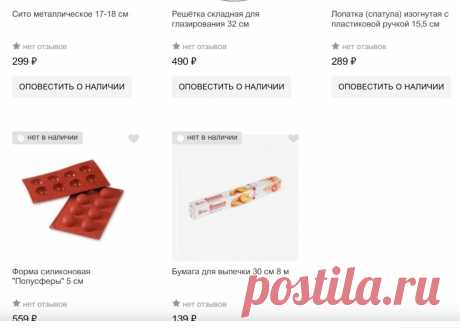 Скриншот-29-06-2025 14:19:04.jpg
