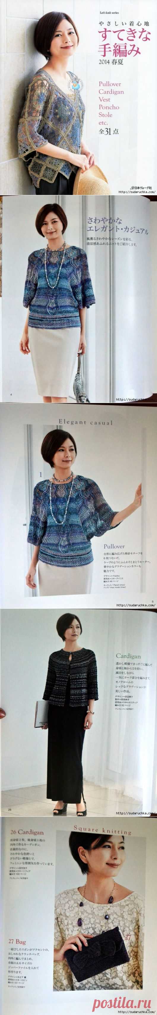 "Lets Knit Series № 80400". Японский журнал по вязанию..