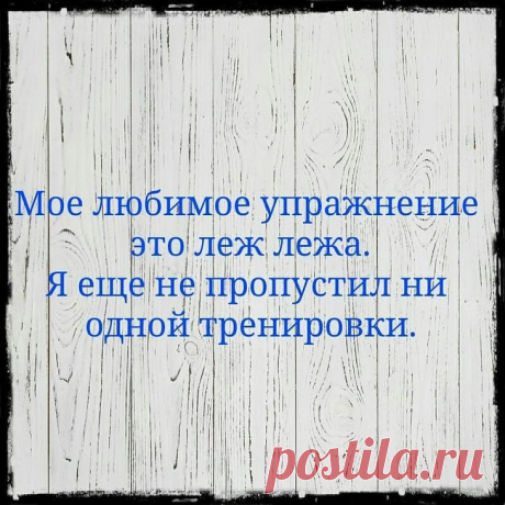 20 свеженьких анекдотов и шуток в картинках для чудесного настроения