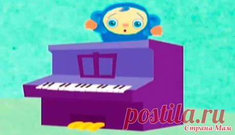 "Игра в прятки - Ку-Ку" - развивающий мультик с 6 месяцев - Развиваем ребенка дома (от 0 до 7 лет) - Страна Мам